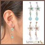 Yahoo! Yahoo!ショッピング(ヤフー ショッピング)メール便送料無料 イヤリング レディース フラワー 花 ワイヤーフラワー メタル ゴールド シルバー 立体 フェミニン E