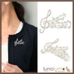 Yahoo! Yahoo!ショッピング(ヤフー ショッピング)メール便送料無料 ブローチ 音楽 ト音記号 音符 楽譜 おんぷ キラキラ メタル シルバー プレゼント B