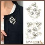 Yahoo! Yahoo!ショッピング(ヤフー ショッピング)メール便送料無料 ブローチ フラワー花 パール グレー 艶消し シルバー メタル レディース プレゼント B