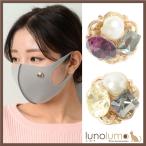 Yahoo! Yahoo!ショッピング(ヤフー ショッピング)メール便送料無料 再入荷 日本製 マスク マスクアクセサリー マスクピアス スワロフスキークリスタル 紫 イエロー パール Z