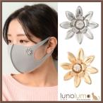 Yahoo! Yahoo!ショッピング(ヤフー ショッピング)メール便送料無料 SALE 再入荷 日本製 マスク マスクアクセサリー マスクピアス レディース フラワー 花 ゴールド シルバー Z