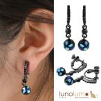 Yahoo! Yahoo!ショッピング(ヤフー ショッピング)メール便送料無料 イヤリング 日本製 レディース ホタルガラス メタル ラインストーン 黒 ブラック 揺れる E