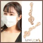 Yahoo! Yahoo!ショッピング(ヤフー ショッピング)メール便送料無料 SALE 日本製 マスク マスクアクセサリー マスクチャーム レディース ト音記号 音楽 おんぷ Z