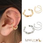 Yahoo! Yahoo!ショッピング(ヤフー ショッピング)メール便送料無料 イヤーカフ イヤリング イヤーカフス レディース メタル 2点セット 表面加工 ひねり ねじれ E