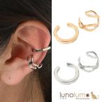 Yahoo! Yahoo!ショッピング(ヤフー ショッピング)メール便送料無料 イヤーカフ イヤリング イヤーカフス レディース メタル 2点セット シンプル リング 上品 E