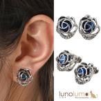 Yahoo! Yahoo!ショッピング(ヤフー ショッピング)メール便送料無料 イヤリング レディース キュービックジルコニア キラキラ 青 ブルー バラ 薔薇 ばら 花 フラワー E