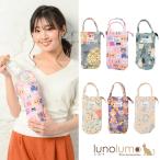 Yahoo! Yahoo!ショッピング(ヤフー ショッピング)メール便送料無料 吸水ポーチ 吸水生地 マイクロファイバー 折りたたみ傘 ペットボトル ボトルカバー ポーチ Z