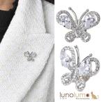 Yahoo! Yahoo!ショッピング(ヤフー ショッピング)メール便送料無料 キュービックジルコニア ピンブローチ ラペルピン ピンバッチ ちょうちょ 蝶々キラキラ シルバー B