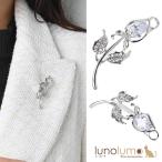 Yahoo! Yahoo!ショッピング(ヤフー ショッピング)メール便送料無料 キュービックジルコニア ブローチ チューリップ 花 フラワー 葉っぱ リーフ キラキラ シルバー B