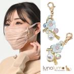 Yahoo! Yahoo!ショッピング(ヤフー ショッピング)メール便送料無料 日本製 マスク マスクアクセサリー マスクチャーム 花 フラワー パール キラキラ 揺れる Z