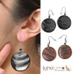 Yahoo! Yahoo!ショッピング(ヤフー ショッピング)メール便送料無料 ピアス レディース 水牛の角 黒 ブラウン エスニック アジアン カジュアル 天然素材 揺れる PI