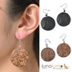 Yahoo! Yahoo!ショッピング(ヤフー ショッピング)メール便送料無料 ピアス レディース ウッド 黒 ブラウン エスニック アジアン カジュアル 天然素材 揺れる PI