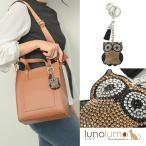 メール便送料無料キーホルダーバッグ...