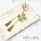  почтовая доставка бесплатная доставка брелок для ключа сумка очарование женский clover 4 лист стразы Kirakira кисточка KH