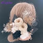 髪飾り バラ あじさい かすみ草 ゴールド 金 白 他 豪華 17本 ウエディング 結婚式 成人式 卒業式 袴 はかま   ha62