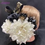 髪飾り 大輪 ダリア ホワイト 白 バラ ブラック 黒 ゴールド かすみ草 あじさい 豪華 13本セット 和装 結婚式 成人式 卒業式 袴 花 t12