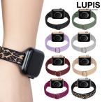 AppleWatch アップルウォッチ バンド ベルト ゴム ナイロン 伸縮 シンプル レオパード 38mm 40mm 41mm 42mm 男女兼用 ルピス lupis