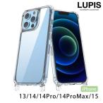 iPhoneケース スマホショルダー ストラップ 斜めがけ クリア iPhone13 iPhone14 iPhone14Pro iPhone14ProMax iPhone15 ルピス lupis