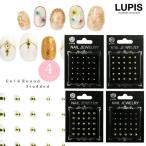 ネイル ネイルアート ゴールド ラウ