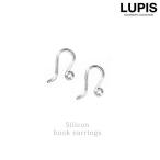  силикон крюк серьги детали полимер металл аллергия соответствует крюк только rupislupis