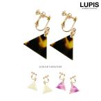 Yahoo! Yahoo!ショッピング(ヤフー ショッピング)イヤリング トライアングル プレート マーブル べっ甲 揺れる ぶらさがり ルピス lupis