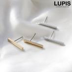 ピアス レディース バー シンプル 小さめ ワンポイント ゴールド シルバー レイヤード ユニセックス メンズ 定番 ルピス lupis