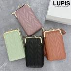 スマホショルダー ショルダーバッグ お財布ポシェット お財布ショルダー ミニバッグ 財布 がま口 フェイクレザー 20代 30代 40代 50代 ルピス lupis