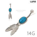 ボディピアス14Gへそピアスバナナ...