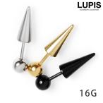 ショッピングボディピアス ボディピアス 16G ストレートバーベル コーンヘッド スパイク サージカルステンレス 軟骨ピアス アンテナ 金属アレルギー対応 ルピス lupis