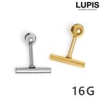 ショッピングボディピアス ボディピアス ストレートバーベル 16G ショートバー 316L サージカルステンレス 金属アレルギー対応 つけっぱなしOK 軟骨ピアス ルピス lupis
