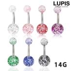 ボディピアス 14G バナナバーベル カーブバーベル 軟骨ピアス へそピアス クリアボール ラメ サージカルステンレス 金属アレルギー対応 ルピス lupis