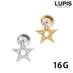 ショッピングボディピアス ボディピアス ストレートバーベル 16G 軟骨ピアス インナーコンク アウターコンク ヘリックス スター サージカルステンレス 金属アレルギー対応 ルピス lupis