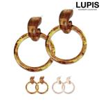 Yahoo! Yahoo!ショッピング(ヤフー ショッピング)ピアス 大ぶり サークル マーブル べっ甲 ブラウン ベージュ ルピス lupis