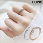 指輪 リング レディース キュービックジルコニア 18Kコーティング シンプル 高見え ゴールド シルバー ピンクゴールド ルピス lupis