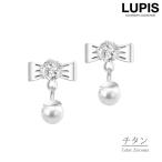 Yahoo! Yahoo!ショッピング(ヤフー ショッピング)ピアス 金属アレルギー対応 リボン パール シンプル キュービックジルコニア ルピス lupis