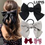 ヘアアクセサリー リボン ヘアゴム ヘアアクセ 大ぶり ブラック グレー レッド ピンク かわいい ルピス LUPIS