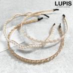 カチューシャ パール ヘアアクセサリー  細め ウェーブ フラワー チェーン 上品 かわいい おしゃれ 大人 フェミニン ルピス lupis