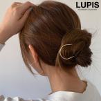 ヘアアクセサリー ヘアスティック U字コーム かんざし シンプル メタル ゴールド シルバー 簡単アレンジ 和装 着物 ルピス LUPIS