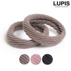 ヘアゴム ヘアアクセサリー リブ ジャージ素材 やわらか ワイド 太め 幅広 2本入り 大人 かわいい 40代 ルピス lupis