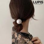 ヘアゴム ヘアアクセサリー 大粒パール ワンパール 上品 高見え 大人 オフィス 学校 秋冬 2022 ルピス LUPIS