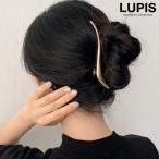 ヘアクリップ コンコルド ヘアアクセサリー メタル ウェーブ シンプル 大人っぽ 上品 華やか 大人レディ おしゃれ ヘアアレンジ 韓国 40代 ルピス lupis