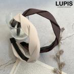 ヘアアクセサリー カチューシャ ツイスト リブ おしゃれ こなれ感 シンプル ヘアアレンジ ルピス lupis