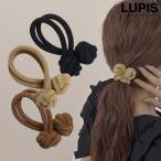 ヘアアクセサリー ヘアゴム ノット 結び目 ポンポン ボール こなれ感 カジュアル かわいい おしゃれ 40代 ルピス lupis