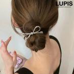ヘアアクセサリー ヘアクリップ リボン メタル シンプル かわいい 大人っぽ 上品 こなれ感 クール 華やか ヘアアレンジ 韓国 40代 ルピス lupis