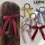 ヘアアクセサリー ヘアゴム リボン サテン風 かわいい シンプル 上品 華やか オケージョン ガーリー ポニー 40代 ルピス lupis