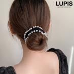 ショッピングヘアアクセサリー ヘアアクセサリー ヘアゴム パール ジャージヘアゴム ワイド 伸縮性抜群 上品 華やか まとめ髪 ヘアアレンジ ポニー 韓国 韓国っぽ lupis ルピス