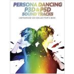 ڥ륽ʥ󥷥 P3D١P5D ɥȥå ?ADVANCED CD COLLECTOR'S BOX-ڽסۡ6CD+