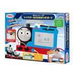 機関車トーマス レッツゴーおえかきポッポボード