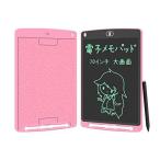 電子メモパッド 10インチ LCD デジタルメモ J-boxing 電子メモ帳 手書きボード 電子パッド 学習 計算 下書き 絵描きボード 文房具