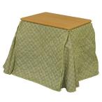 こたつ 一人用 天然木製 デスクコタツ こたつ用布団セット デスクヒーター ダイニングこたつセット コタツ